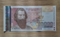 Непрегъвана Банкнота (UNC) 10,000лв 1996г с хубав номер (АА0007626), снимка 1