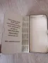 дървен плик/картичка за сватба, юбилей, абитуриенти , снимка 6