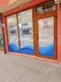 Продава се търговско помещение в град Поморие !, снимка 1