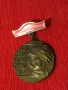 МАЙСТОР КОЛЬО ФИЧЕТО СТАР БРОНЗОВ МЕДАЛ 19599, снимка 6