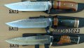 Ловен нож Columbia SA73/SA75/SA76 , снимка 1 - Ножове - 28777770
