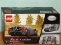 Продавам лего LEGO Speed Champions 76915 - Пагани Утопия, снимка 2