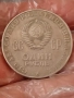 1 Рубла СССР 3 броя различни, снимка 8