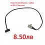 Нова DC JACK Букса за Лаптопи Dell Inspiron 14 15 3451 7460 7560 DC30100YE00 0JM9RV JM9RV PJ875, снимка 2