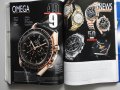 2008 Каталог часовници Uhren Exclusiv, 478 стр., снимка 10