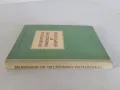 "Практическо ръководство по неврология", снимка 10