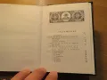 Православен молитвеник  336 стр.има добавени молитви който липсват в синодалното издателство., снимка 4