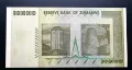 Зимбабве .10 000 000 000 000  долара.
 10 трилиона долара.
 2008 година. 
UNC., снимка 2