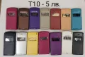 Панели за: SonyEricsson T65, T68i, R600, T28, 3618, T200, T230, T300, T600, T39, K500, K700, J300, K, снимка 7