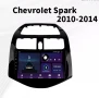 Мултимедия за Chevrolet Spark, Matiz, Beat, Creative, Навигация, с Android, 2010-2014, Андроид, 2DIN, снимка 3