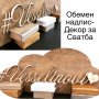 Заготовки от бирен картон, шперплат, MDF, творчество и декорации с мъх, снимка 14