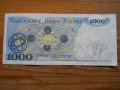 банкноти - Полша, снимка 12