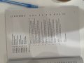 Учебно помагало по английски език, снимка 9