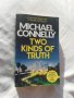 Книгата "Two kinds of truth" на Michael Connelly, снимка 1