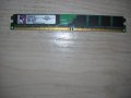 123.Ram DDR2 800 MHz,PC2-6400,1Gb,Kingston