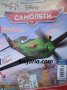 Списание Самолети брой 2 2013 год.