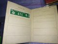 БЪЛГАРСКИ ТУРИСТИЧЕСКИ СЪЮЗ ЧЛЕНСКА КАРТА БТС СТАР НРБ РЯДЪК КОЛЕЦИОНЕРСКИ ДОКУМЕНТ 35536, снимка 6
