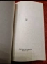 3 броя руски антикварни книги, снимка 2