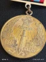 Медал от соца 40г. От ПОБЕДАТА НАД ХИТЛЕРОФАШИЗМА за КОЛЕКЦИЯ 34475, снимка 2
