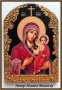 Икона на Св. Богородица, снимка 1 - Икони - 33632401