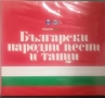 Български народни песни и танци - трета част, снимка 1