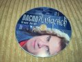 *ВАСИЛ НАЙДЕНОВ-НЕ МОГА БЕЗ ТЕБ-НОВ ДИСК 0502241022, снимка 5