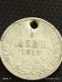 Сребърна монета 1 лев 1913г. Царство България продупчена за НАКИТ, НОСИЯ, КОЛЕКЦИЯ 18407, снимка 6