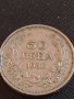 Стара монета 50 лева 1940г. Царство България Цар Борис трети 43054, снимка 3