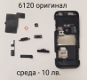 Среди нови 10 лв. за Nokia 6670,6600,8310,1600,6020,N70,7250,1110, 3110cl,6120,2700,6230,GENNY , снимка 9