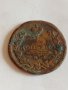 Рядка монета 1 копейка 1821 година Александър първи Руска империя - 21320, снимка 3