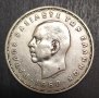 Сребърна монета 20 драхми 1960 г, снимка 3