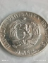 Сребърна монета 5 лева 1972г. НРБ тема Паисий Хилендарски История Славянобългарска 32434, снимка 3