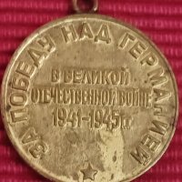Медал Съветски съюз, СССР. , снимка 2 - Антикварни и старинни предмети - 43944077