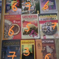 учебници и учебни помагала НПМГ , снимка 2 - Учебници, учебни тетрадки - 43251351