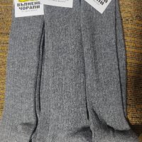 Вълнени плетени чорапи 3/4 до коляното от овча вълна, снимка 2 - Други - 38354685