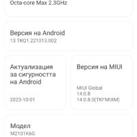 Xiaomi Redmi 10 pro , снимка 4 - Xiaomi - 44126528