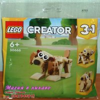 Продавам лего LEGO CREATOR 30666 - Животни за подаръци, снимка 1 - Образователни игри - 44036957