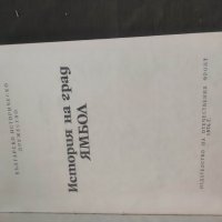 Продавам книга "История на град Ямбол " Жечо Атанасов., снимка 3 - Други - 43535968