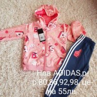 Нови оригинални екипи и маратонки ADIDAS, Puma, Nike , снимка 1 - Комплекти за бебе - 28437338