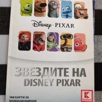 Албумче за картите на Звездите на Disney Pixar с 64 карти в него, снимка 2 - Колекции - 43184441