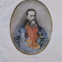 Отец Иоан Кронщадски (1829 - 1909) Архимандрит Методий, снимка 2 - Други - 43115843