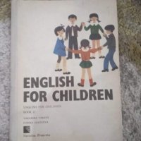 Английски език за деца, снимка 1 - Специализирана литература - 43806518