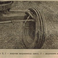 📀Трактор ЗЕТОР-25 техническа документация на 📀диск CD 📀 Български език 📀, снимка 9 - Специализирана литература - 34817226