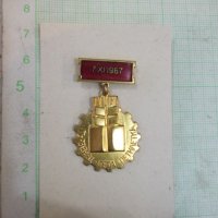 Почетен знак "7 XI 1967 - Първенец - пета петилетка", снимка 1 - Други ценни предмети - 28323821