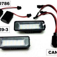 LED плафони осветление рег. номер, снимка 3 - Аксесоари и консумативи - 28446059