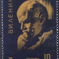 Чиста марка В.И. Ленин 1966 от СССР, снимка 1 - Филателия - 34696691