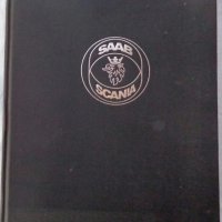 Книга историята на Сааб Скания  SAAB SCANIA The Story  1987 година формат А4 на Английски език., снимка 1 - Специализирана литература - 37592808