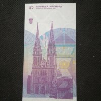 Банкнота Хърватска - 10515, снимка 4 - Нумизматика и бонистика - 27572523