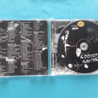 Кооператив Ништяк(experimental punk-rock band)(3CD)(26 албума)(Формат MP-3), снимка 2 - CD дискове - 40816059