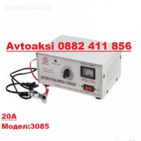 Зарядно за акумулатор 6 модела 2/4/10/20/40/50А, снимка 3 - Аксесоари и консумативи - 43940035